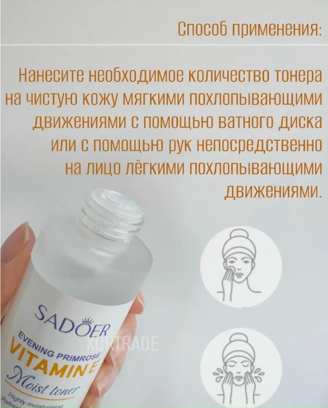 Артикул 23182758