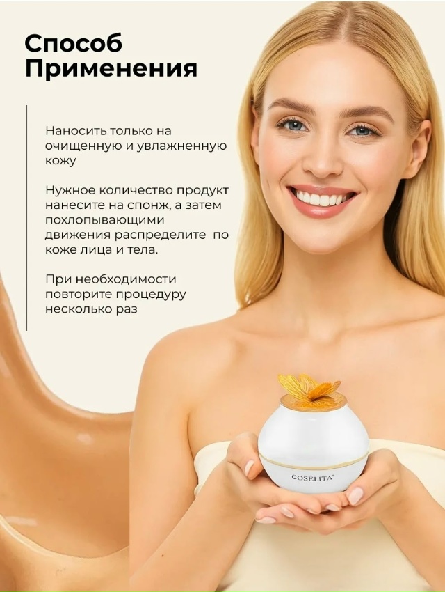 Комплект 23182632