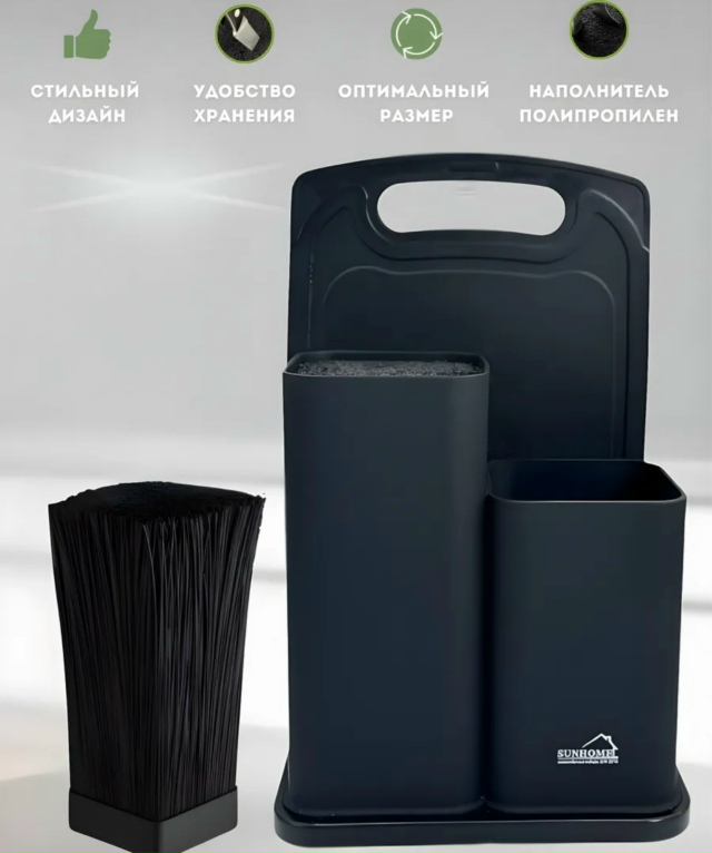 Подставкой для ножей 23181955