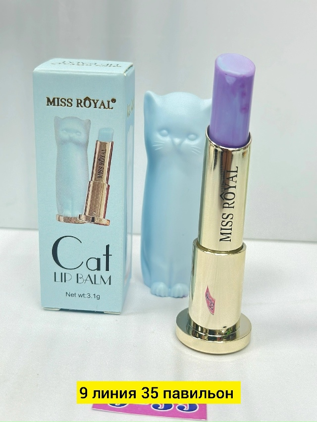 Бальзам 23182609