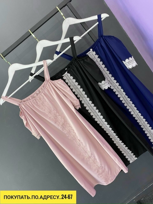 Артикул 23181856