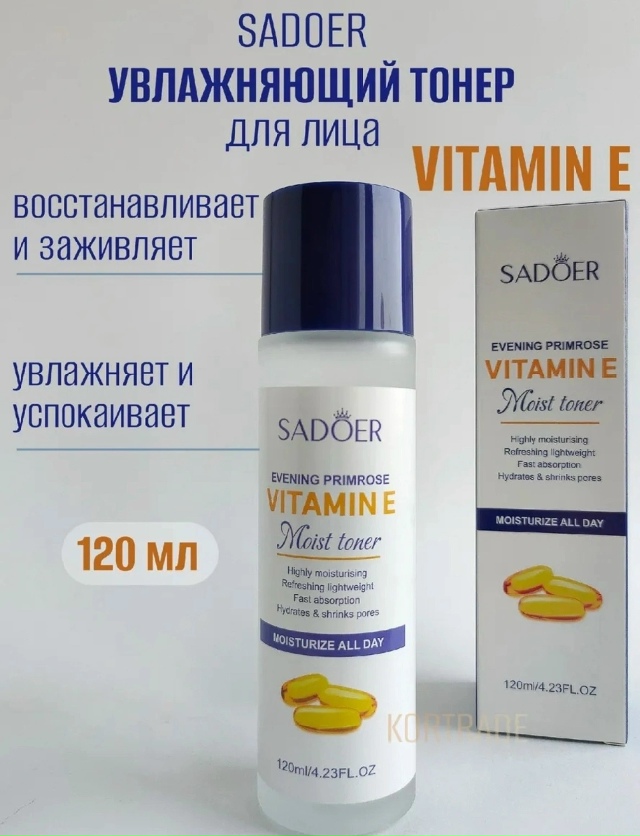 Артикул 23182758