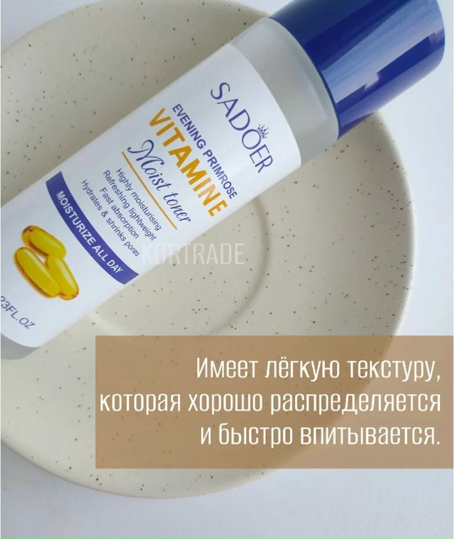 Артикул 23182758