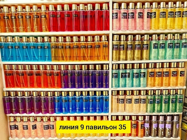 Парфюм 23182525