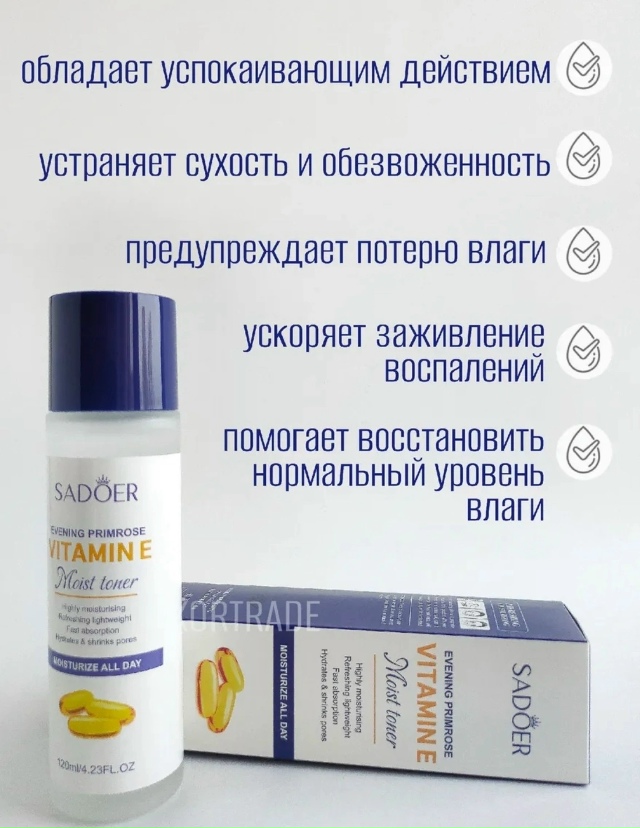 Артикул 23182758