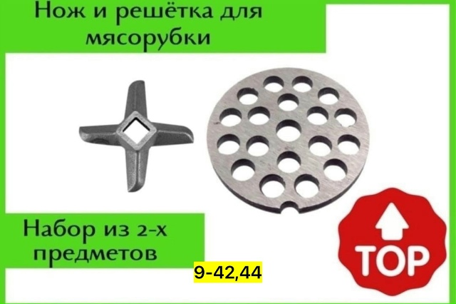 Артикул 23182005