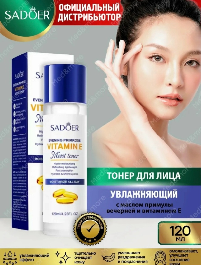 Артикул 23182758