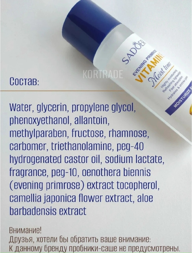 Артикул 23182758