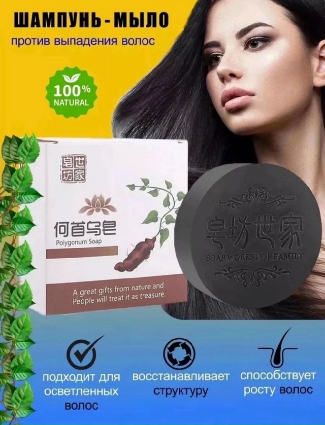 Шампунь 23182468