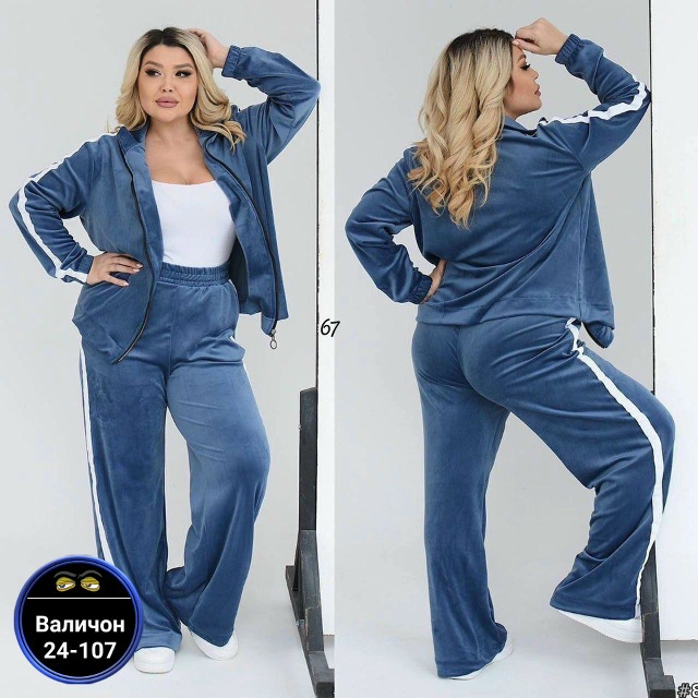 Спортивный костюм 23182698