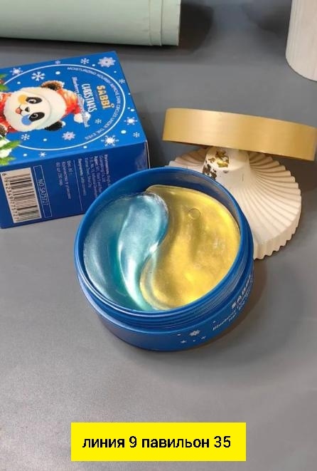 Артикул 23182231