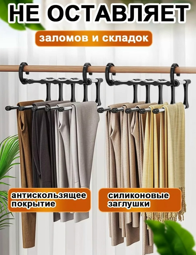 Вешалка 23182116