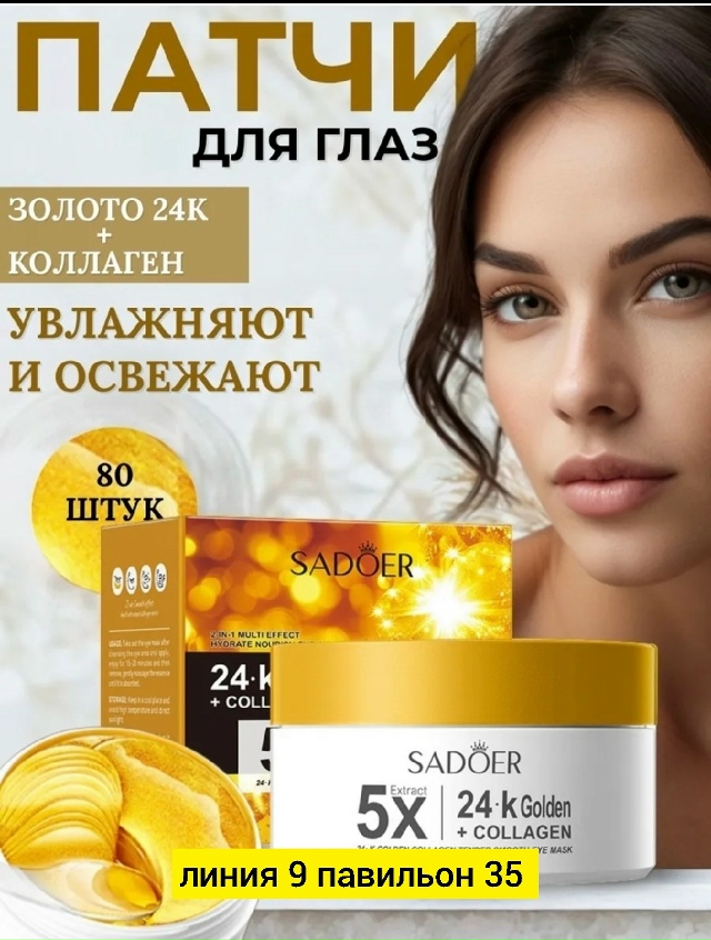 Артикул 23182268