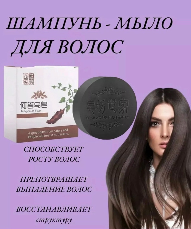 Шампунь 23182468