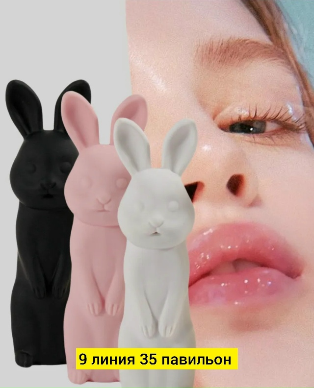 Помада 23182232