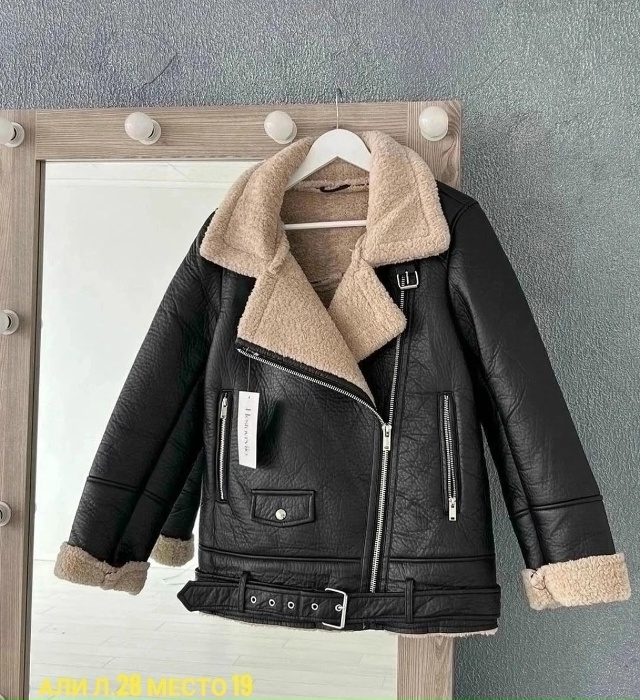 Артикул 23183548