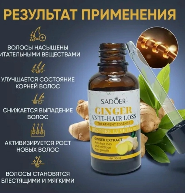 Сыворотка 23183173