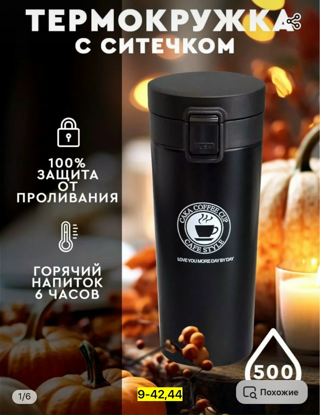 Артикул 23183437