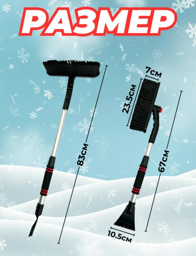 Артикул 23183533