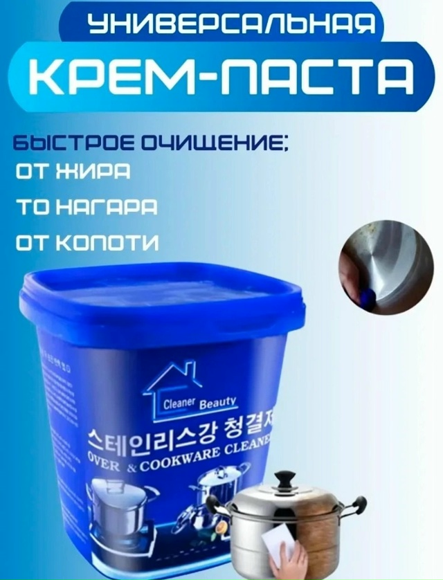 Артикул 23183928