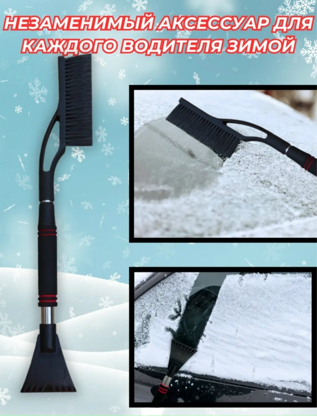 Артикул 23183147