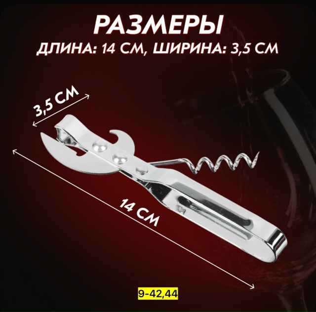 Артикул 23183114