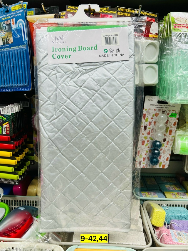 Артикул 23183480