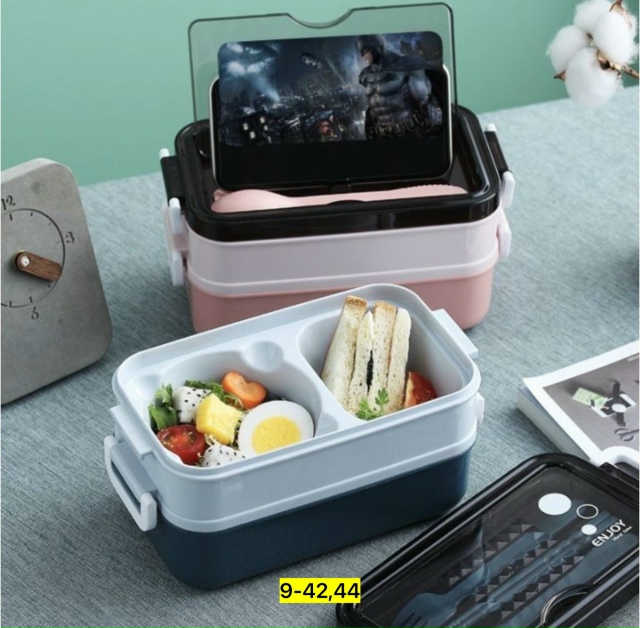 Ланч - бокс для хранения и переноски еды 23183293