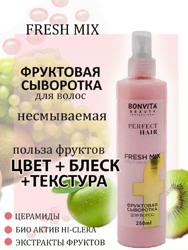 Сыворотка 23183900