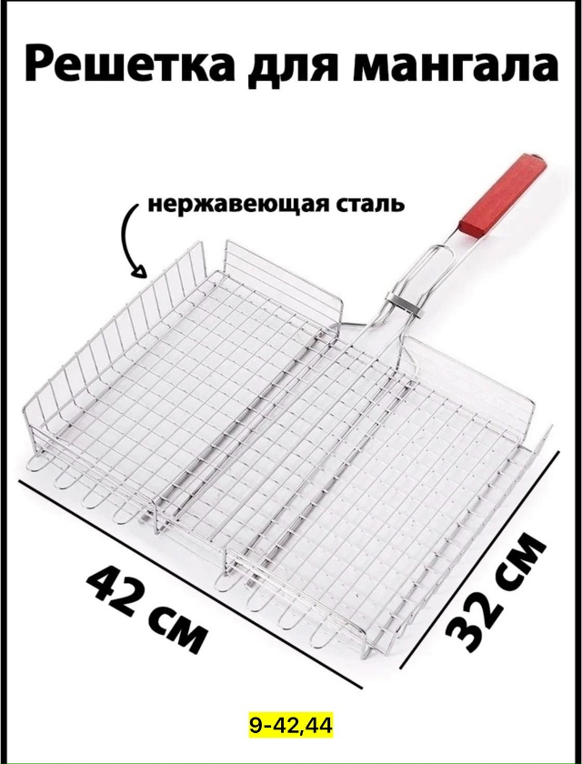 Артикул 23183477