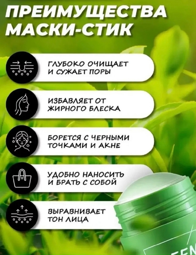 Масло 23183380