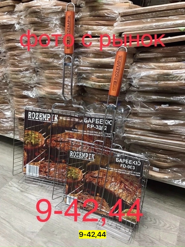 Артикул 23183477