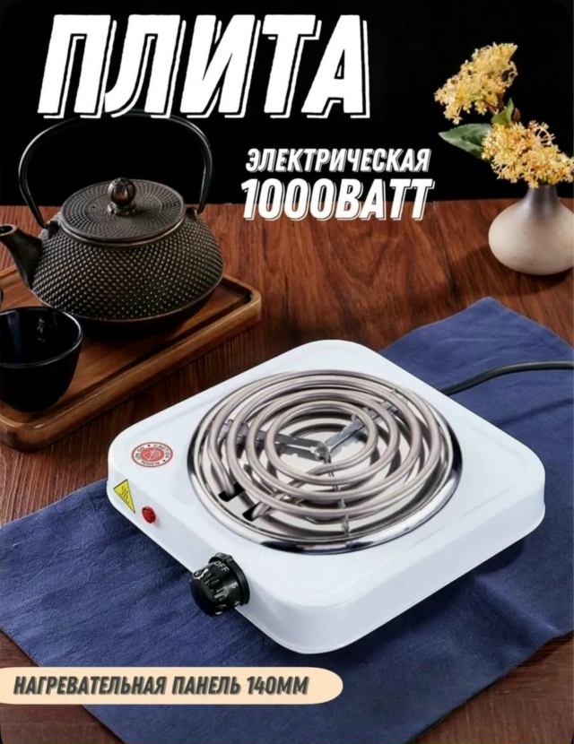 Артикул 23183386