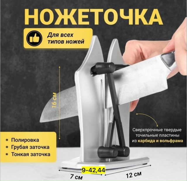 Артикул 23183387