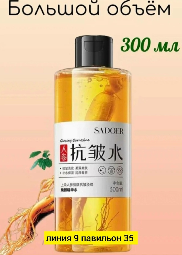 Сыворотка 23183330