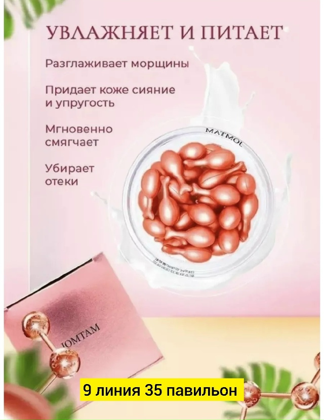 Сыворотка 23183042