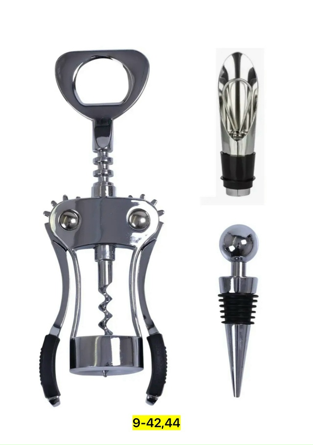 Артикул 23183438