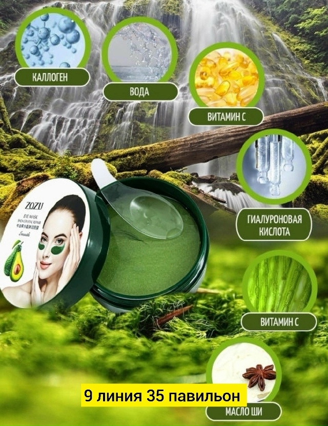 Артикул 23183052