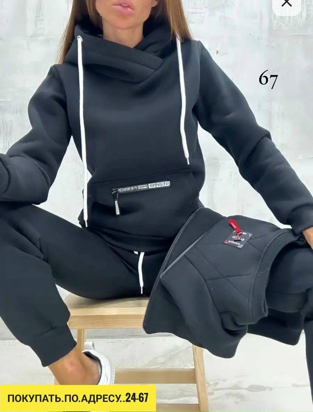 Артикул 23183777