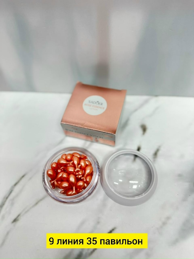 Сыворотка 23183042