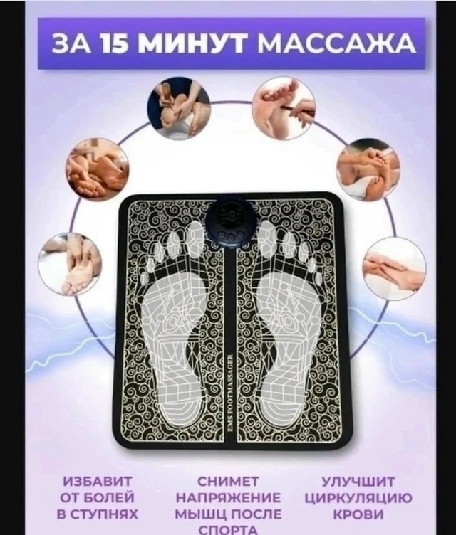 Артикул 23183452