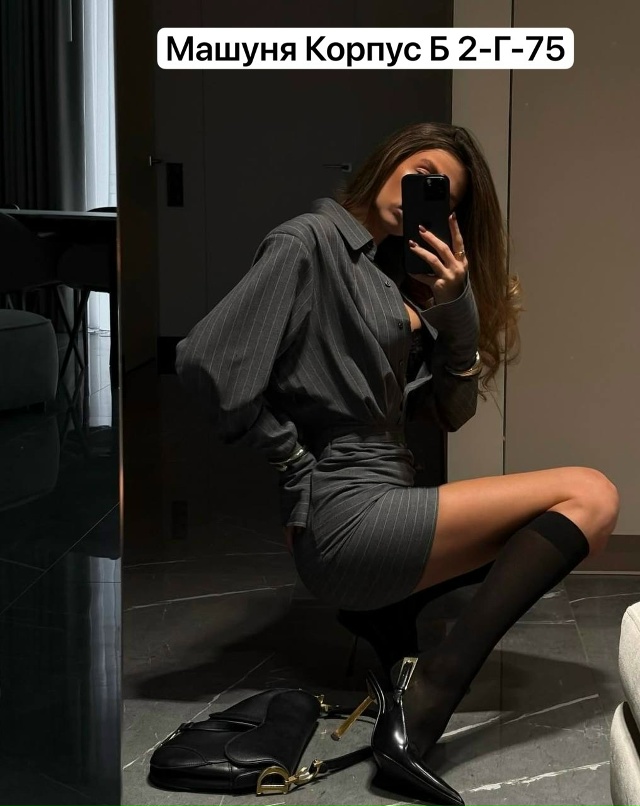 Артикул 23183194