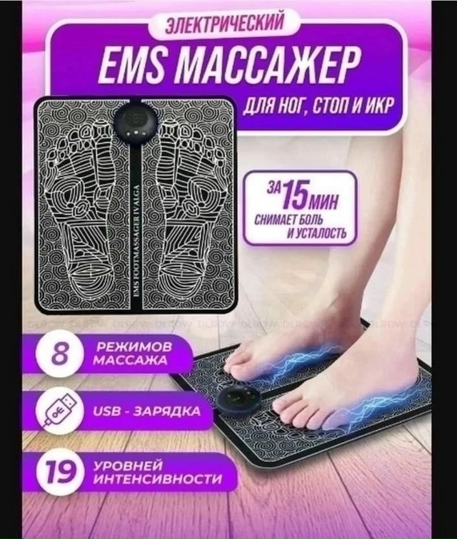 Артикул 23183452