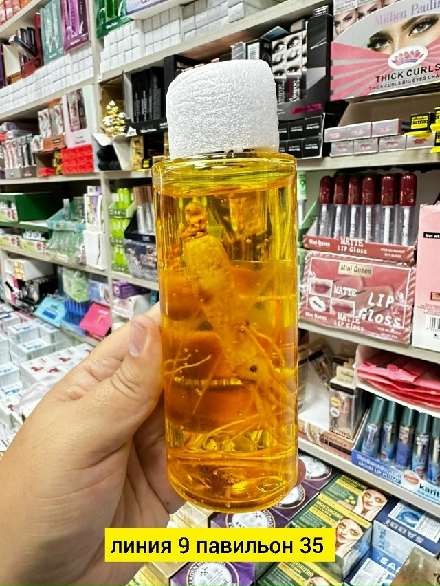 Сыворотка 23183330