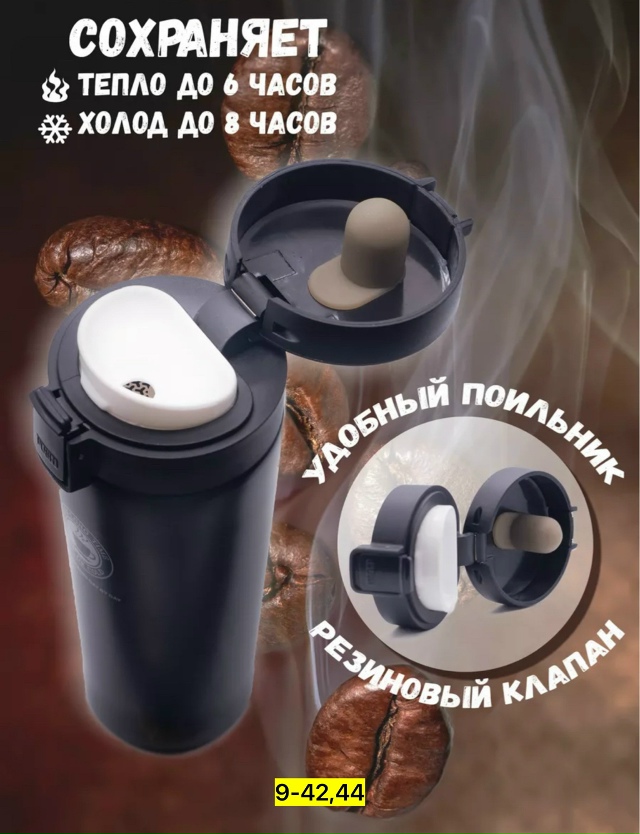 Артикул 23183437