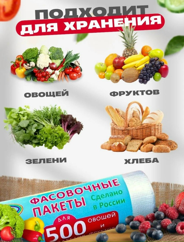 Артикул 23183037