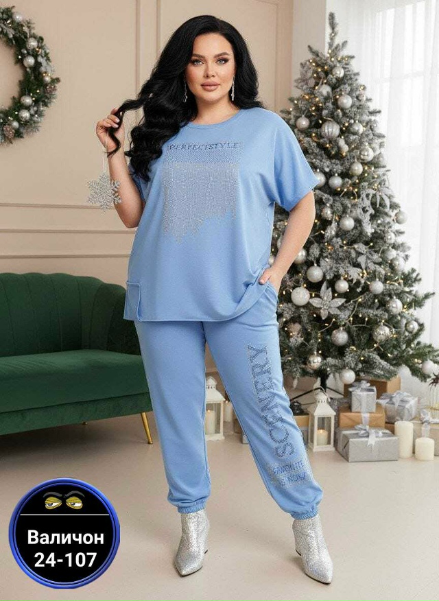 Костюм 23182933