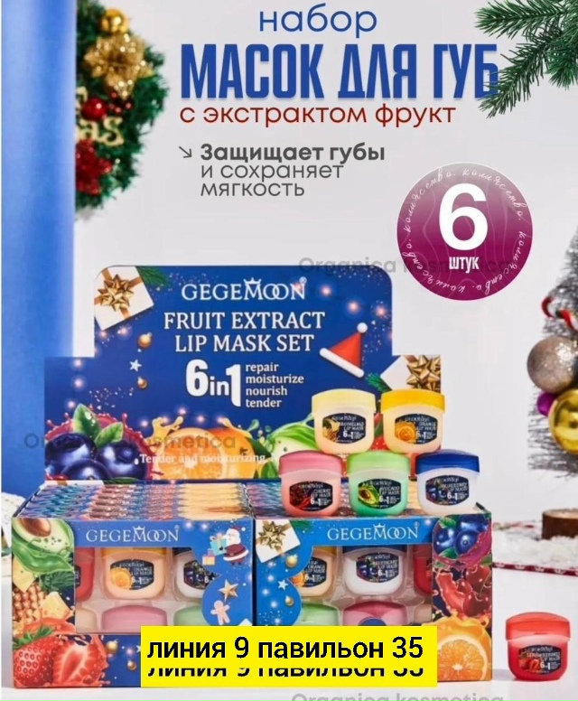 Бальзам 23182958