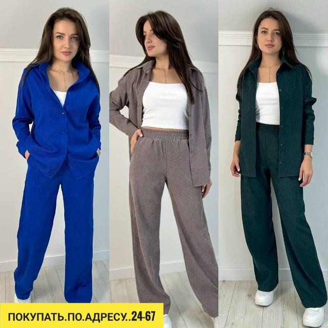 Артикул 23184792