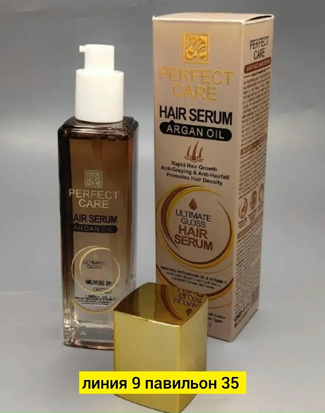 Сыворотка 23184097